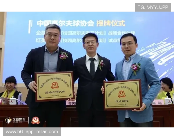 中超俱乐部与高校协同培养体育管理人才